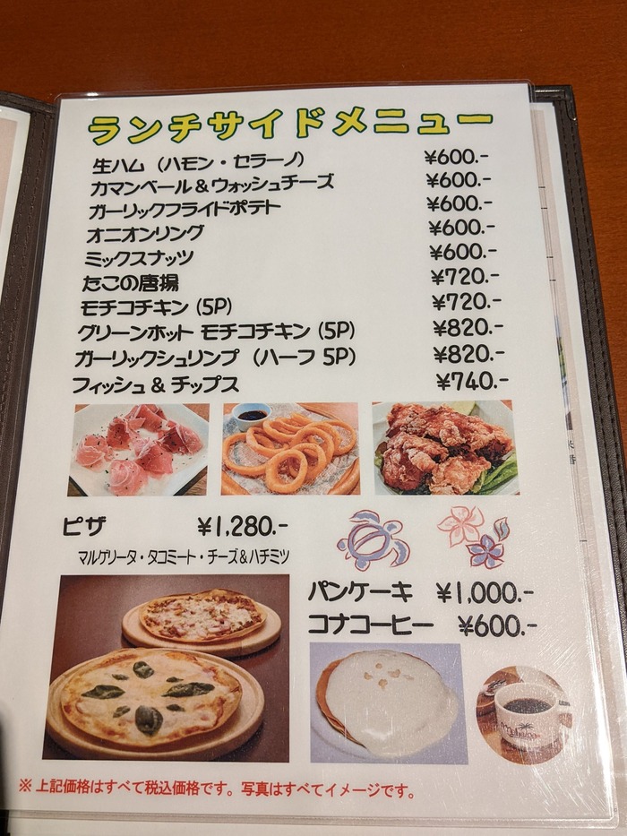 16mahaloa042122858
