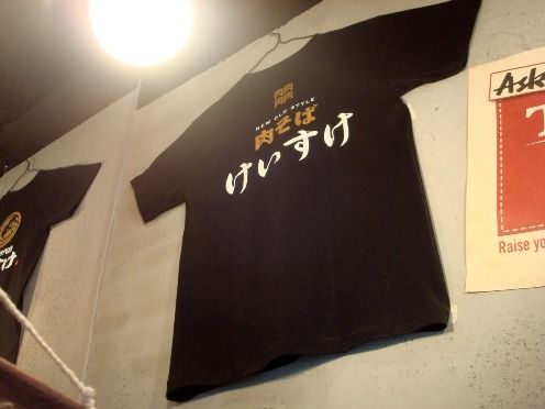 六代目けいすけ-店内