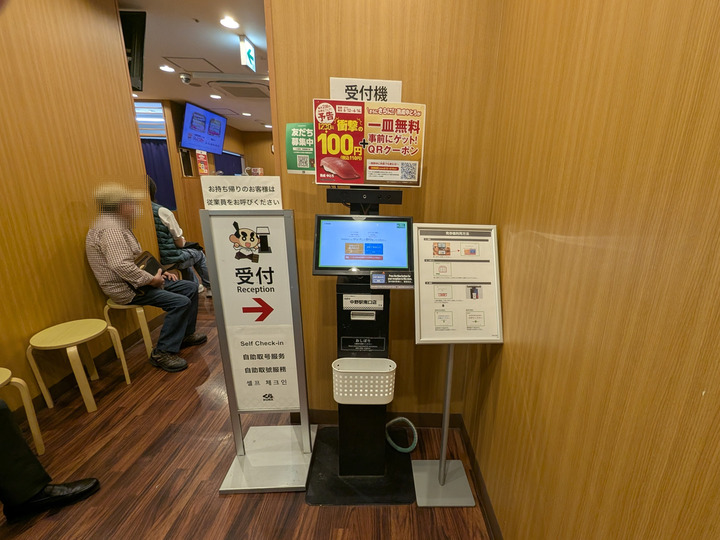 02kurasushi042138624