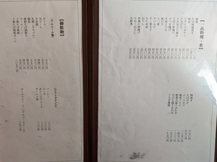 11kasuga042908652