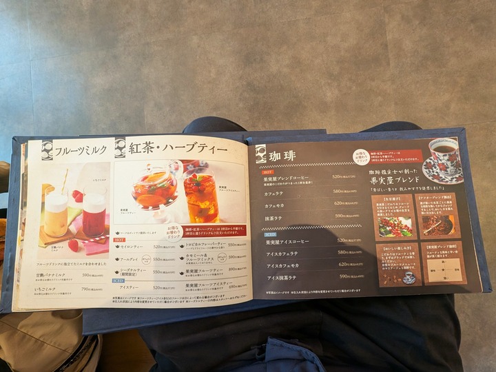 14kajitsuya032414955