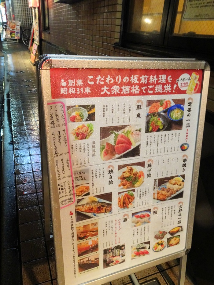 53akahyou03921