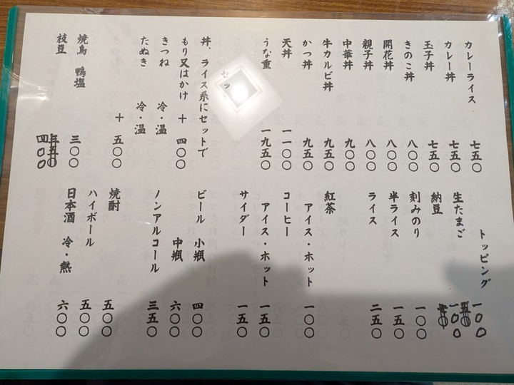 07sunaba040528766