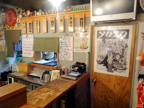 魚屋よ蔵@中野
