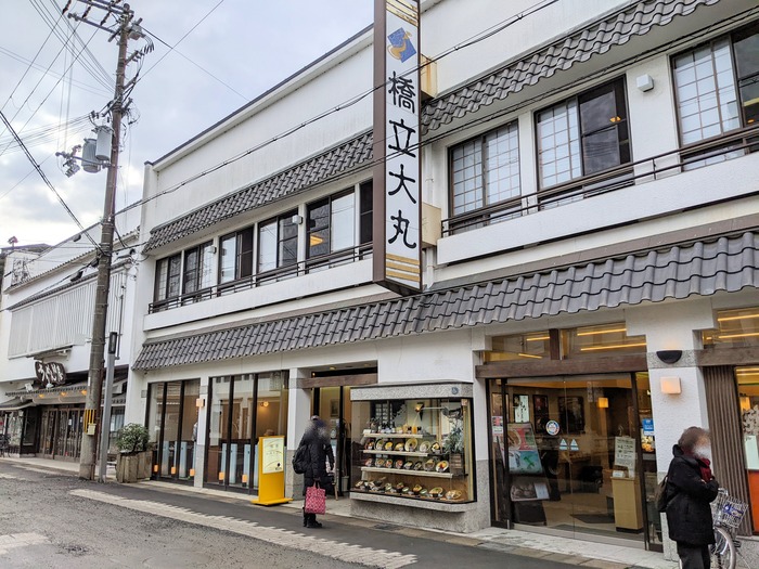 03daimaru031344600