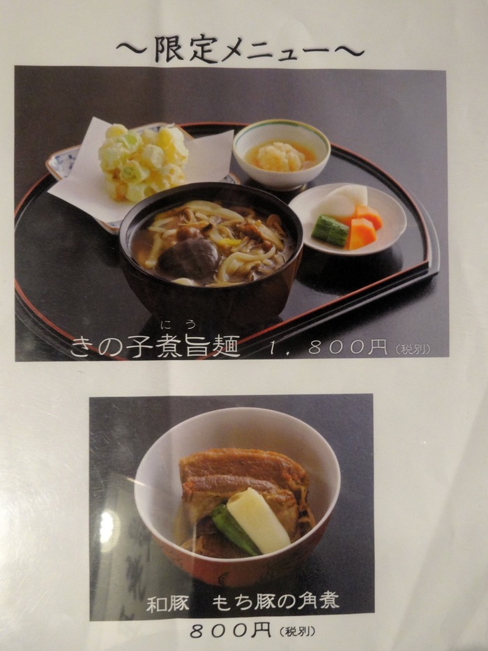 42tamaru05719