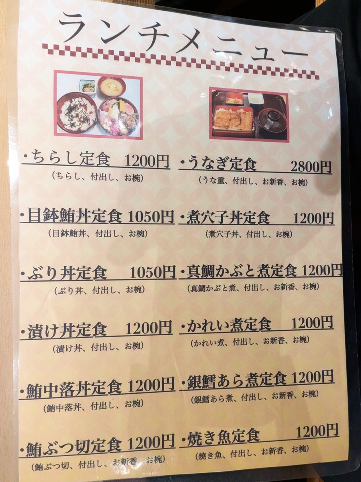 06mikawaya041911246