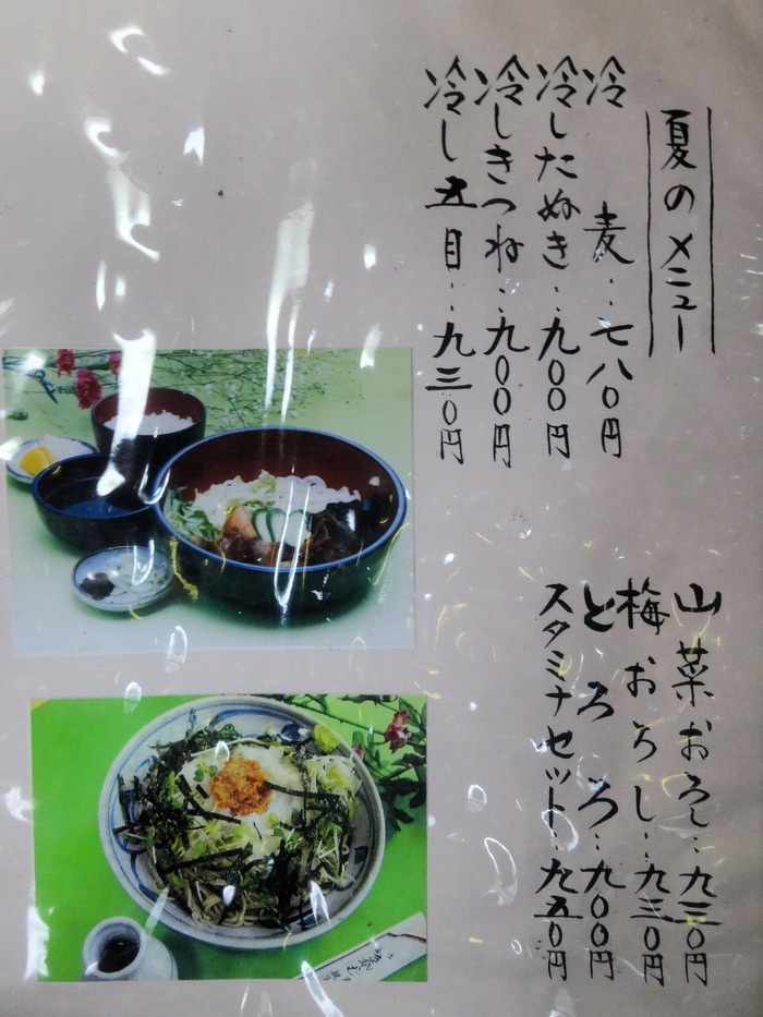 13nagaoka04549