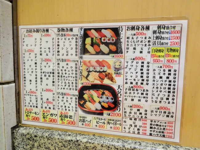 07hidezushi03954