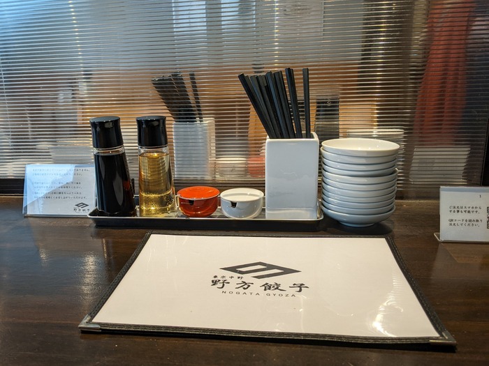 07nogatagyo042216196