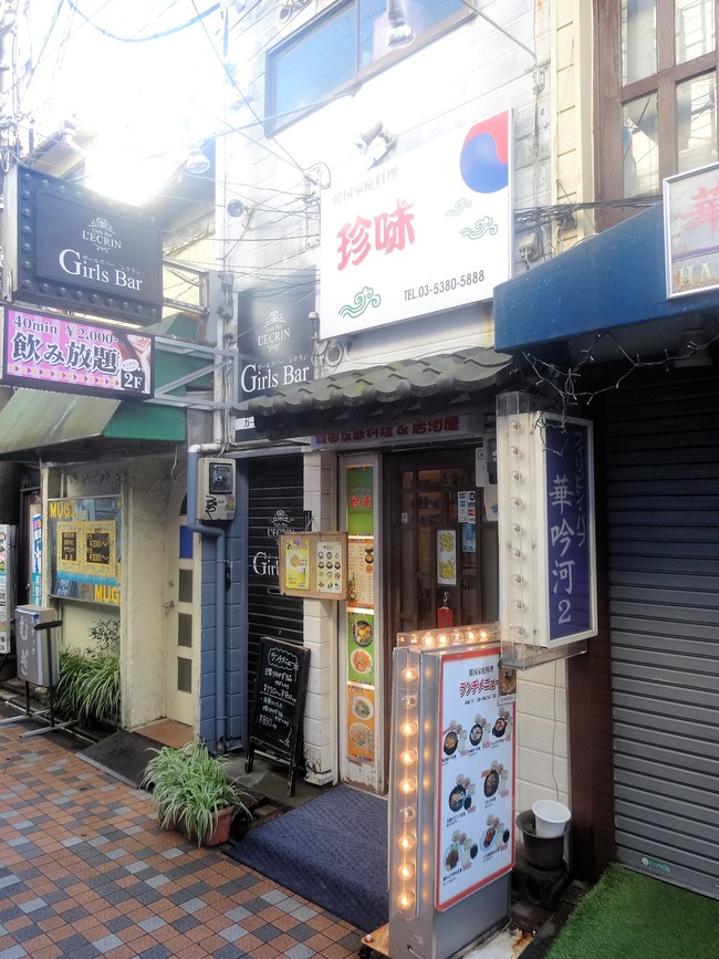 01chinmi05875