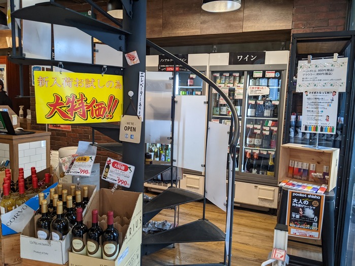 05sakeya043323942