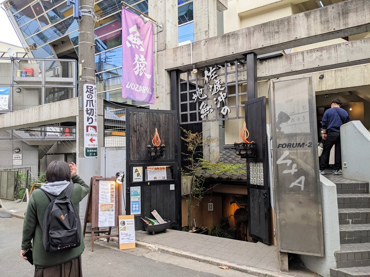 01uozaru035255756
