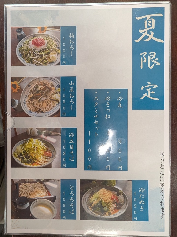 17nagaokaya041248658