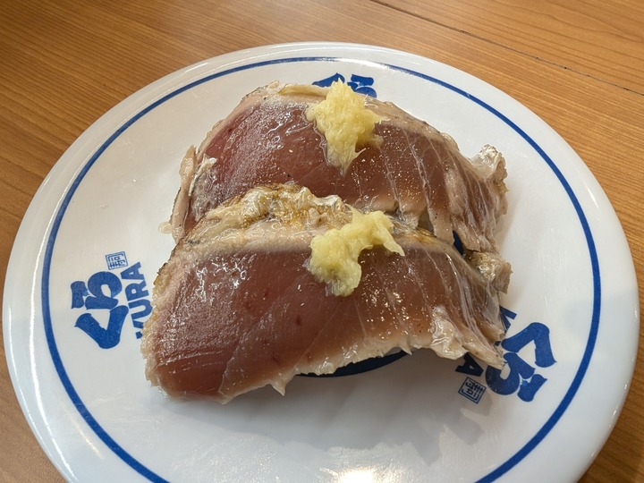 12kura043923499