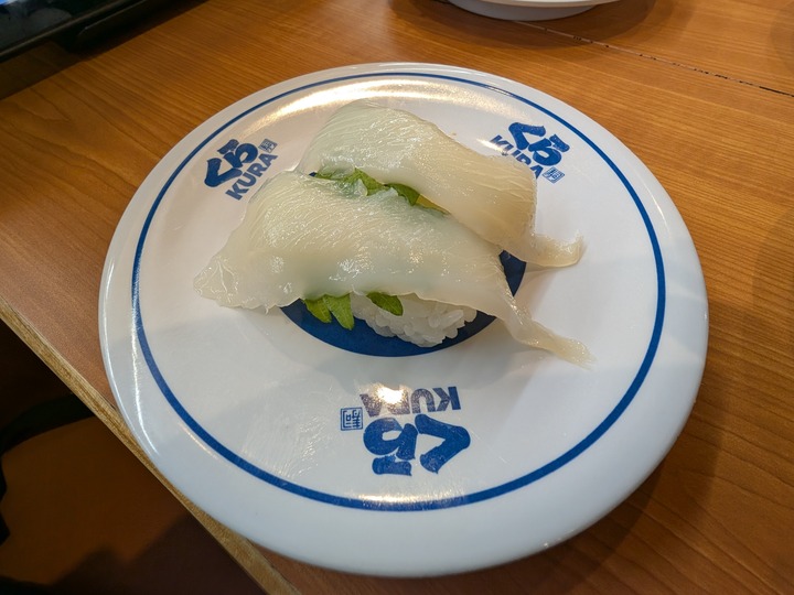 08kura043705928