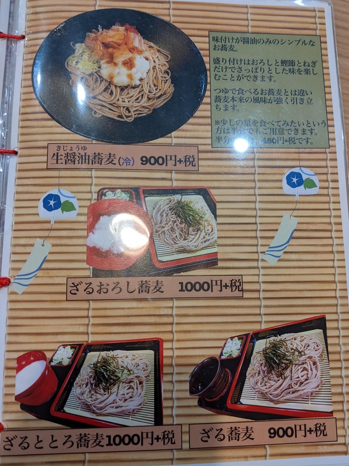 16sanraku025526931