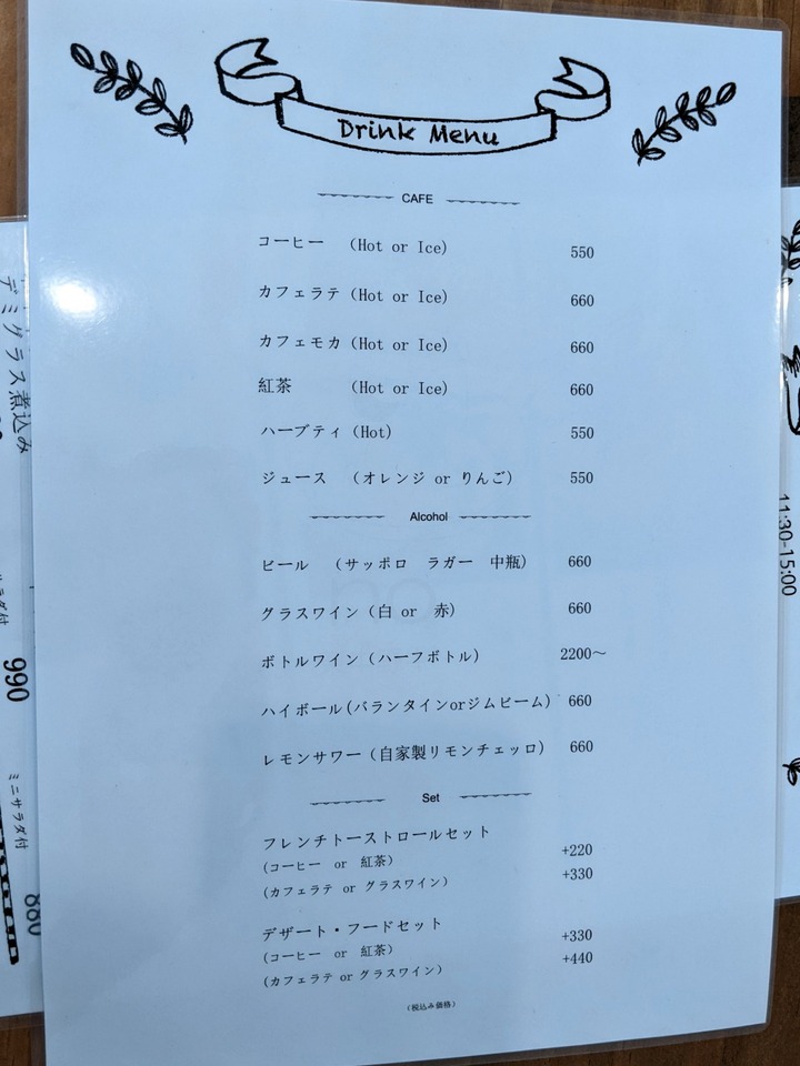 13nom041103643