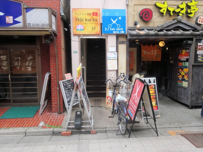 51mothai02712