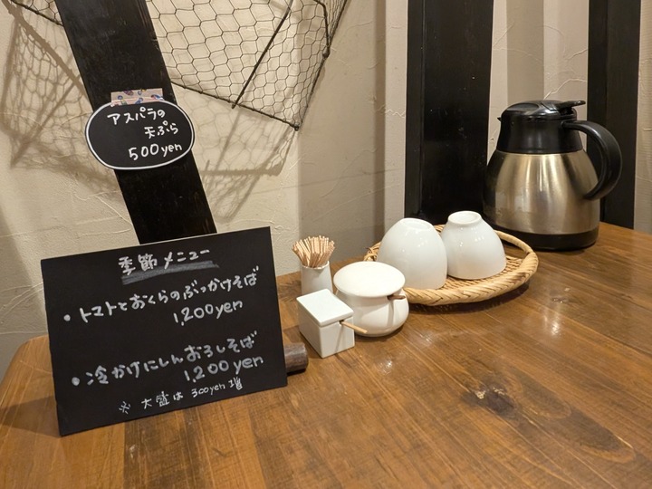 11yoshinari032320851