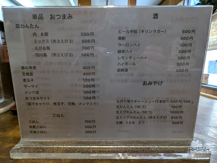 07hayashimaru040332557
