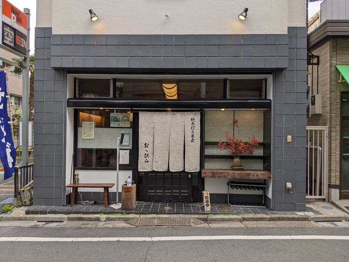 51ohira050208900
