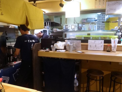 さば銀スタンド@中野