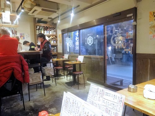 十七番地 薬師あいロード入口店@中野
