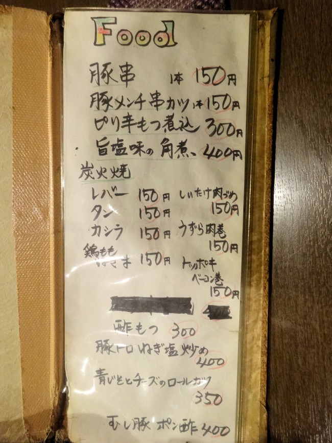 10yuma00280