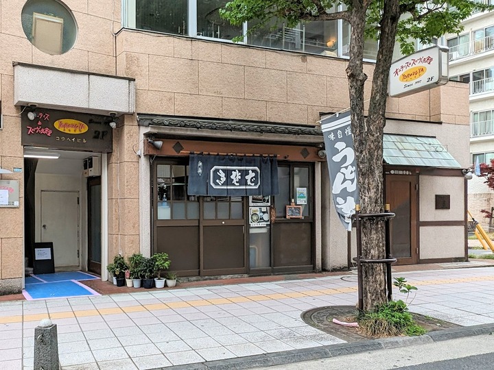 01tatsunami040939045