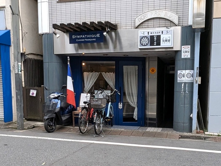 51sympa040806778