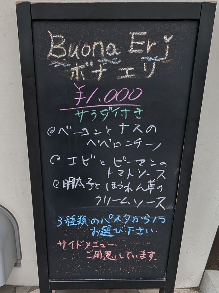 06buona041126934