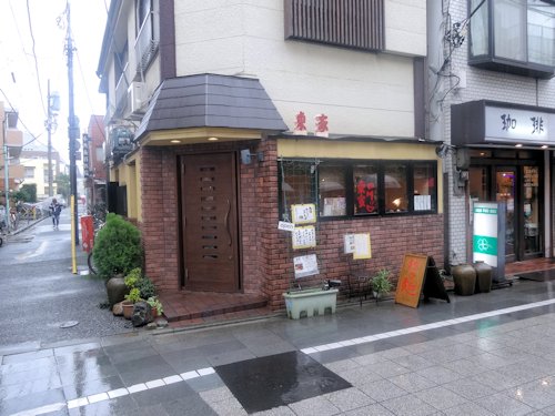 四川 東家@中野