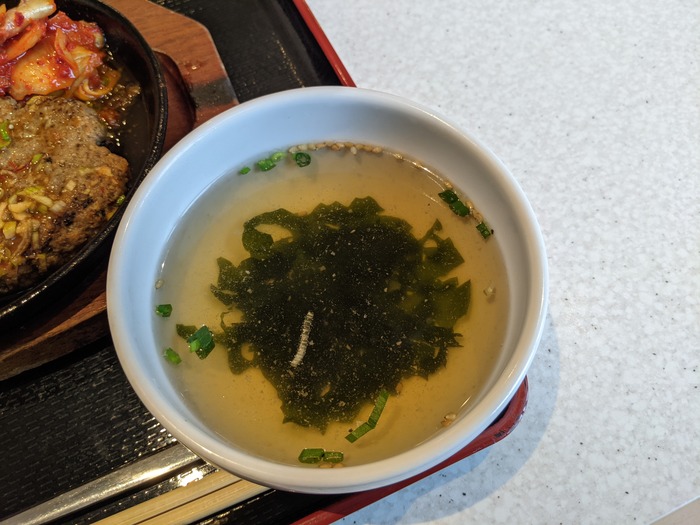 09fukujyu035200151