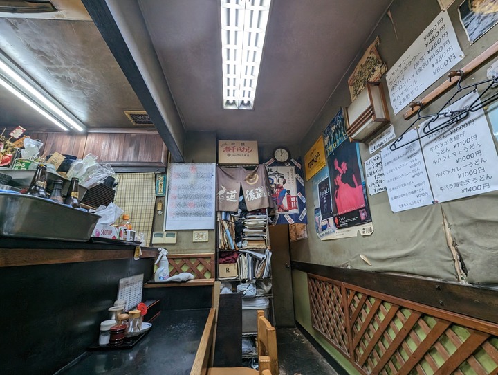 55shikokuya040019234
