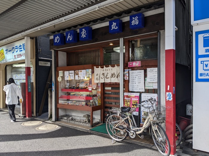 51marukishi043106796