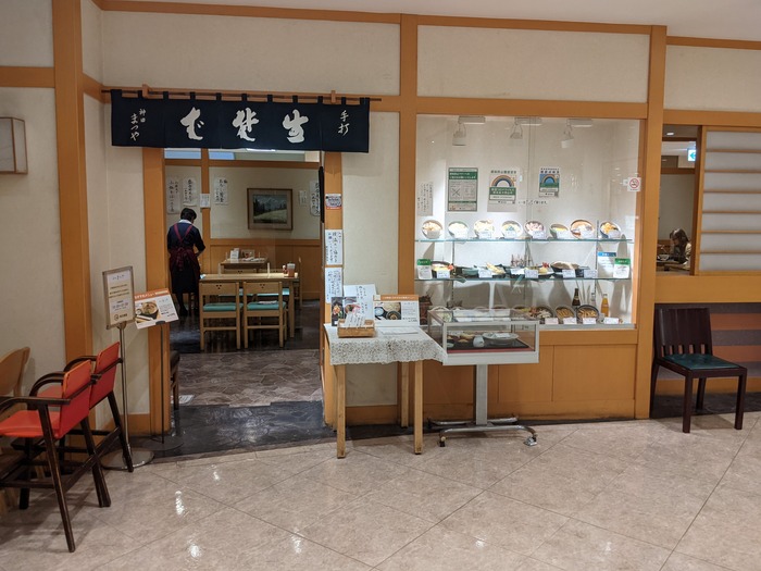 81matsuya040029324