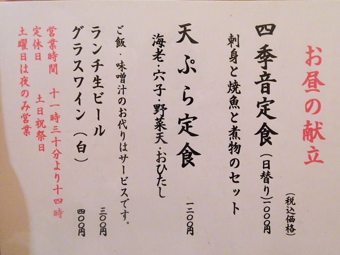 07shikine03339