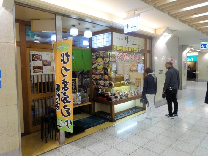 51yufuku02009