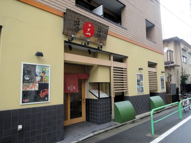 51ajizanmai09647