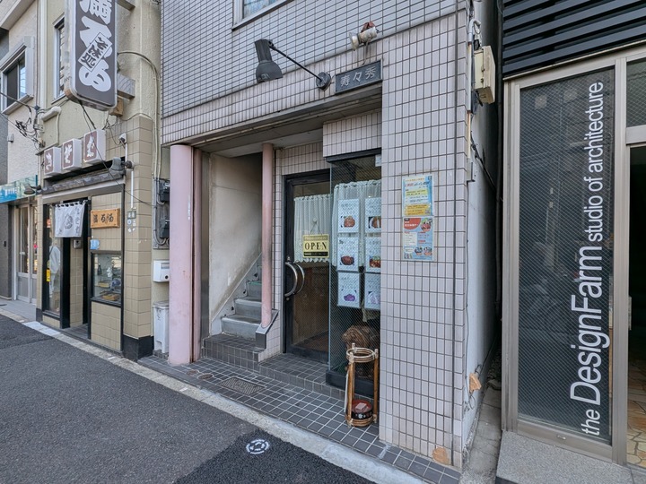 51suzuhide032756818