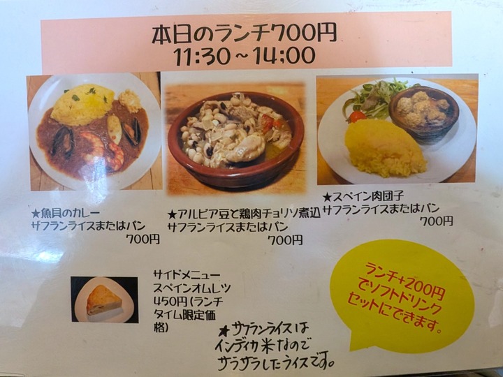 56mokeypod040100535