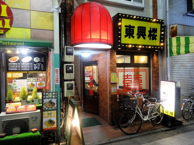 51toukou09131
