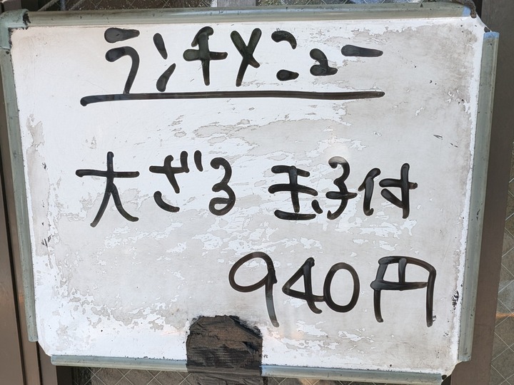 57nagaokaya043221048