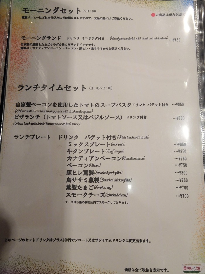10oikemu05145
