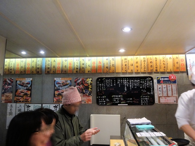 09uogashi07154