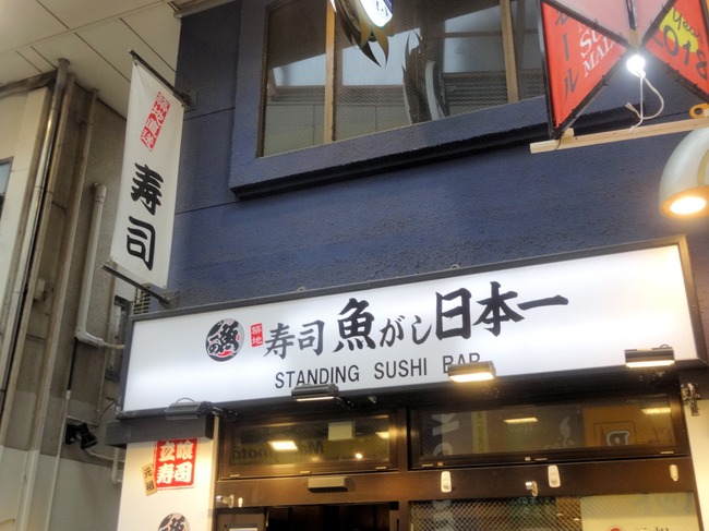 03uogashi07190