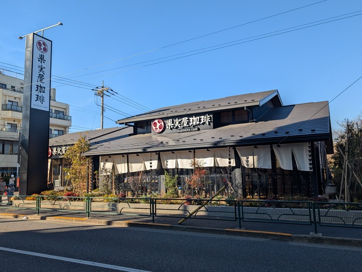 81kajitsuya043632314