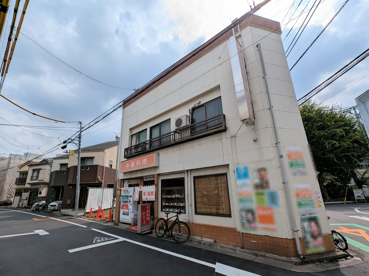 活動歴および当時の関連ビジュアル記録