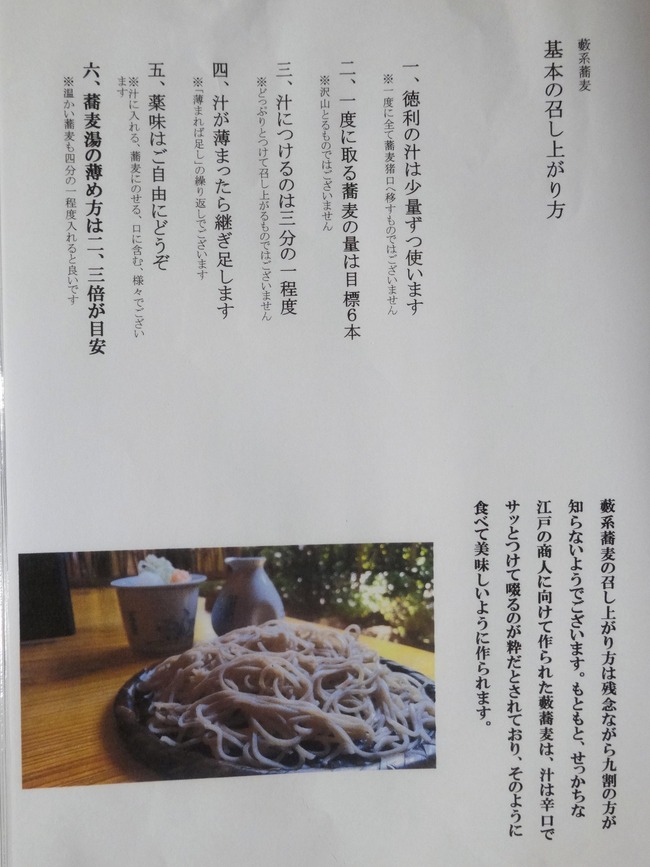 15seiroya00110